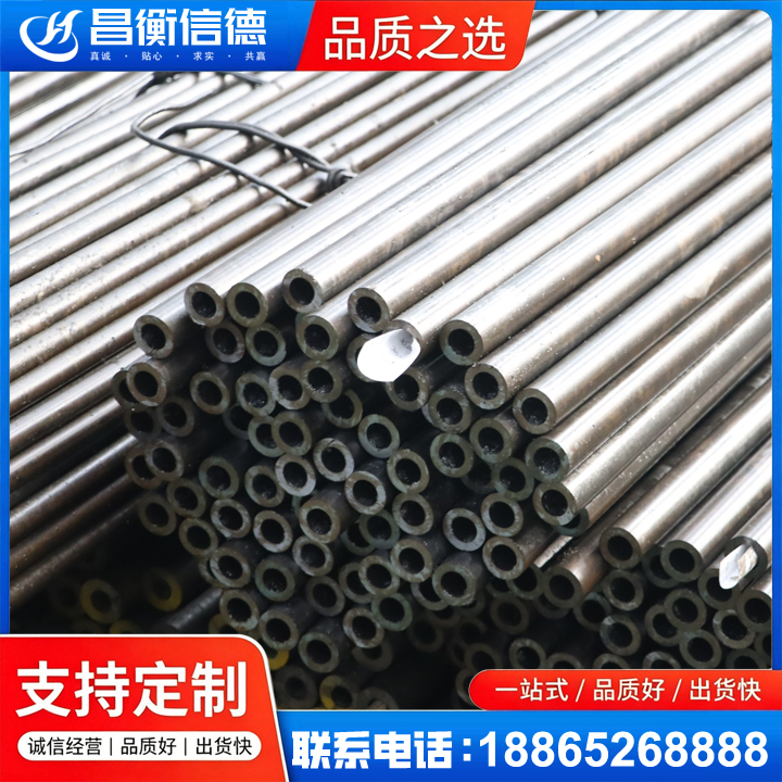 延长液压油缸用精密钢管
