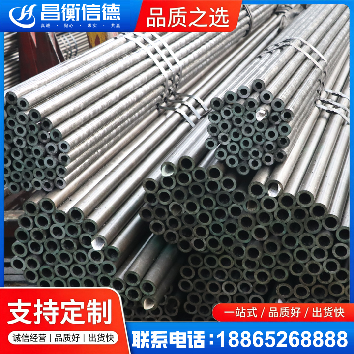 延长光亮精密钢管